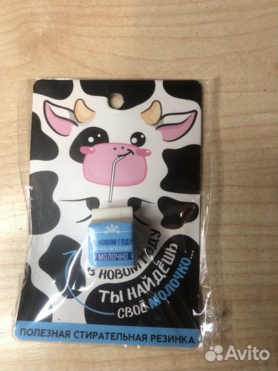 Стирательная резинка прикольная