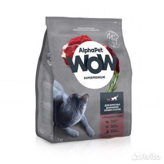 Сухой корм для кошек Альфа Пет говядина печень 7кг