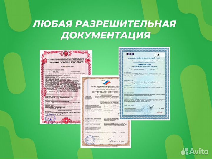 Сертификация, декларации, отказные письма