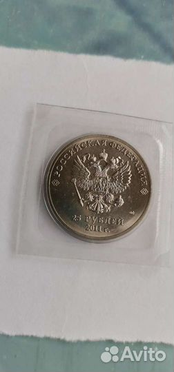Монета 25р 2011г