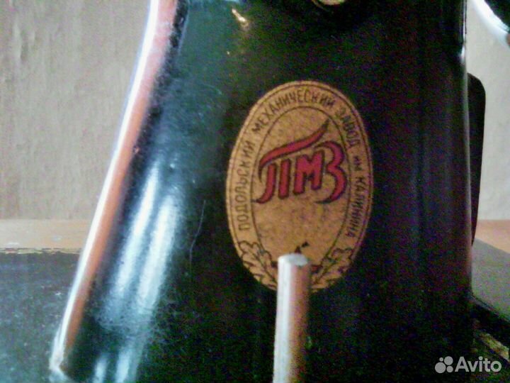 Швейная машина Подольск