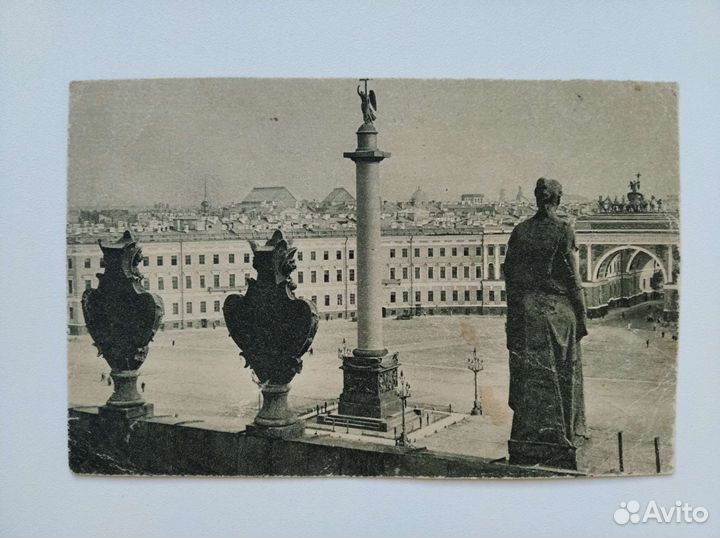 Почтовая карточка Ленинград 1929 г