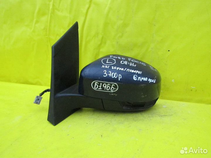 Зеркало левое Ford Focus II 08-12г 61966