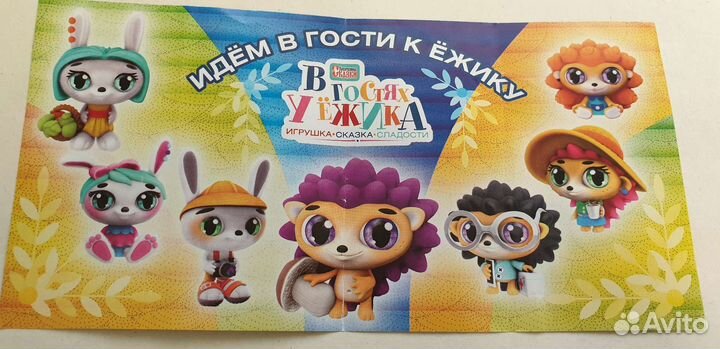 Лисичкины сказки 