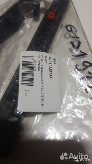 Блок кнопок для BMW 1-серия E87/E81 2004-2011