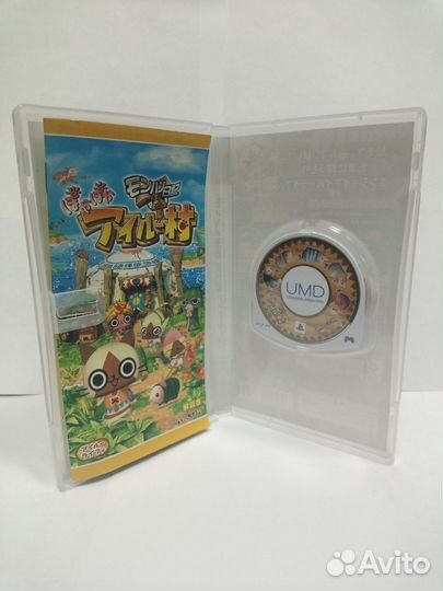 MonHun Nikki: Poka Poka Airu Mura (Jap) PSP