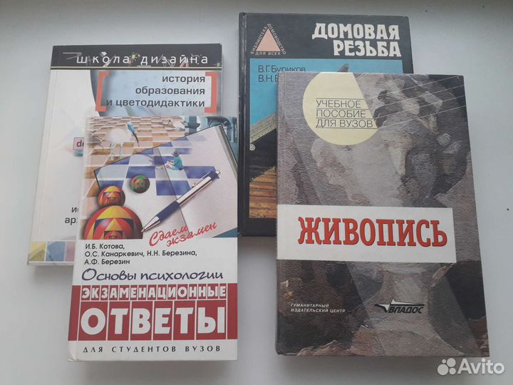 Книги для студентов