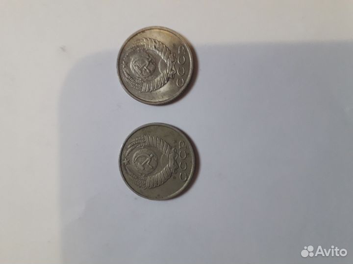 Монеты СССР