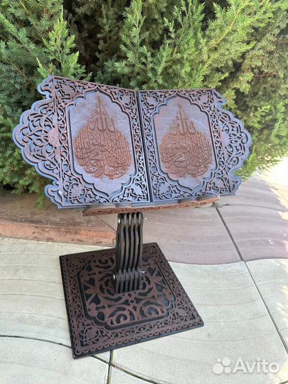 Подставка для Корана