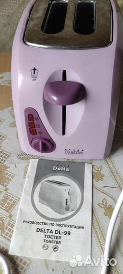 Тостер новый