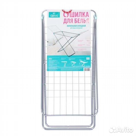 Складная сушилка для белья с распашными створками