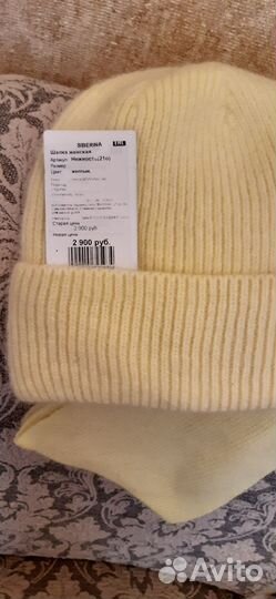 Шапка женская с шарфом новая