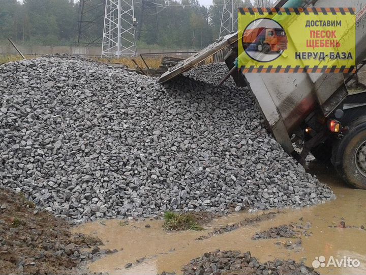 Щебень гранитный