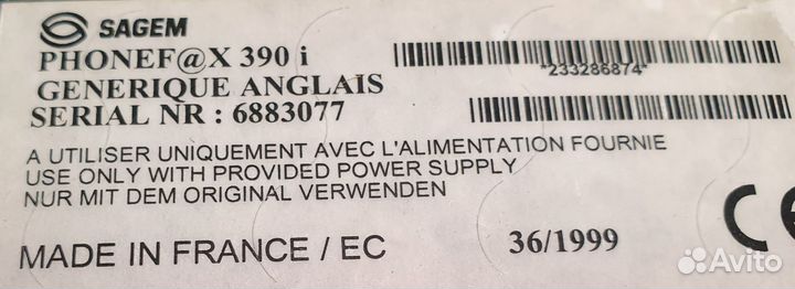 Телефон факс