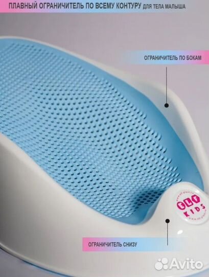 Горка для купания Elfplast Kids Splash