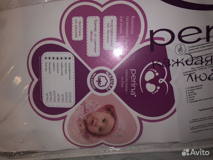 Детская кроватка с маятником и ящиком