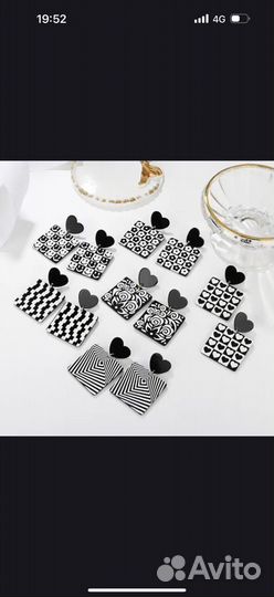 Серьги геометрические