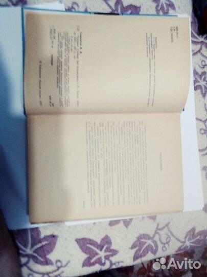 Черчение. Учебник для студентов. 1979