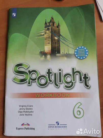 Учебник английского языка 6 класс Spotlight