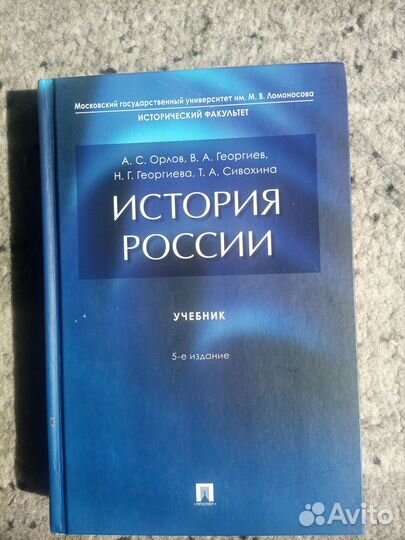Сборники егэ история, общество