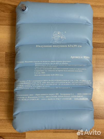 Подушка для плавания