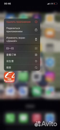 Регистрация на сайте 1688 Таобао. Курс по Китаю