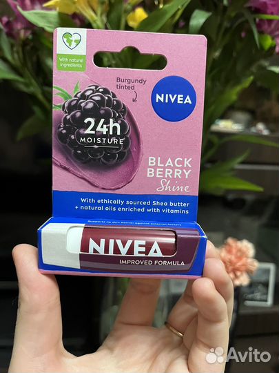 Помада Nivea Black Berry