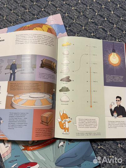 Книги для детей