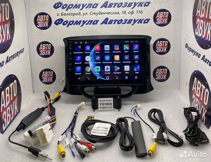 Штатная магнитола LADA Xray 2015 - 2019 3-32