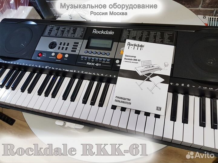 Синтезатор Rockdale RKK-61 в комплекте Новый