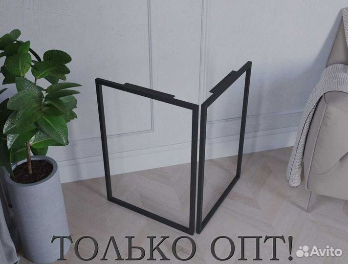 Подстолье / подстолья / металлокаркас / только опт