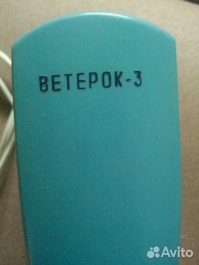 Ветерок 3 (электрощетка пылесос)