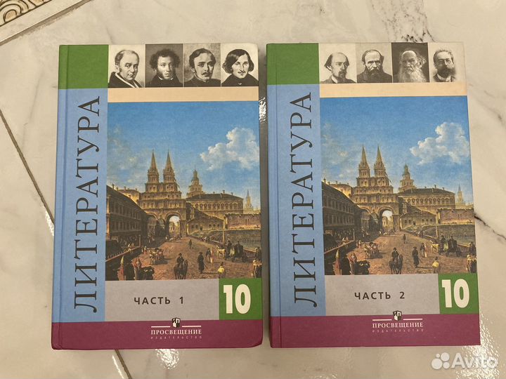 Учебники по литературе и истории 7, 10 классы