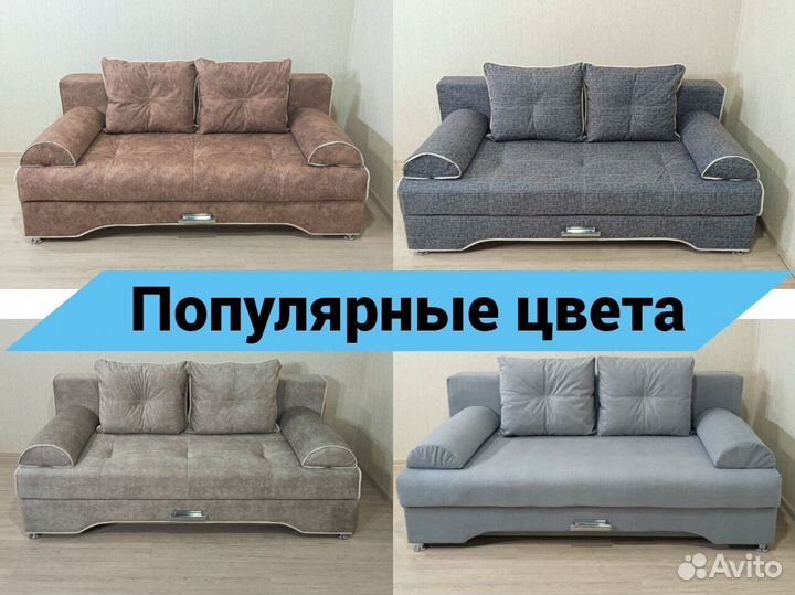 Новый диван Далс (коричневый)
