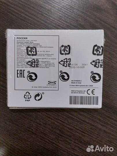 Мола IKEA карандаши, набор карандашей Икея