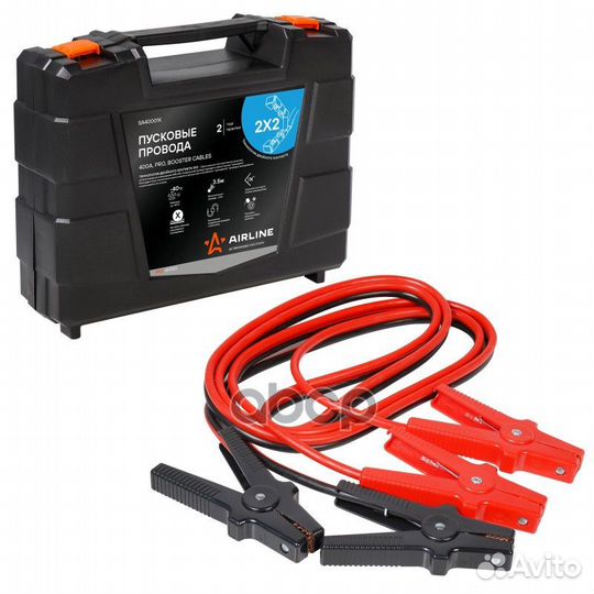 Провода прикуривания 400А PRO (3,5м, 12/24В, ке