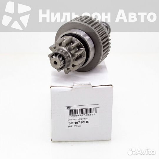 Бендикс isuzu ELF 4HF1 съемная шестерня, krauf