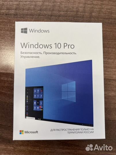 Windows 10 pro box (лицензионный)