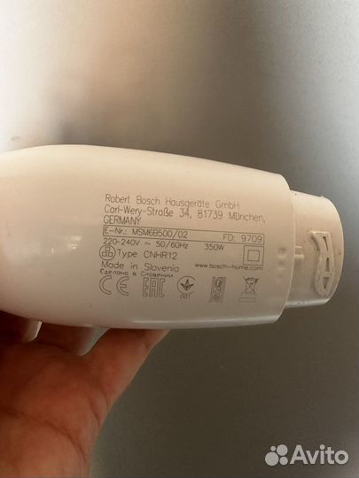 Блендер bosсh 350w