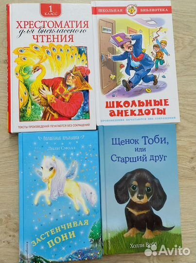 Книги