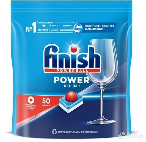 Таблетки для посудомоечных машин финиш
