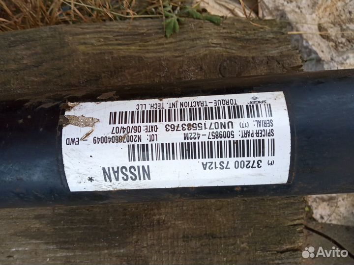 Кардан Infiniti QX56 Ниссан Армада 372007S12A