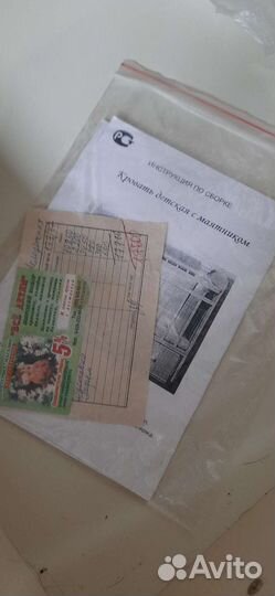 Детская кроватка с поперечным маятником