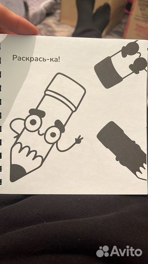 Продать автомобиль