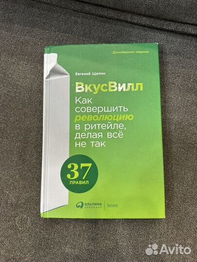 Книги взрослая литература