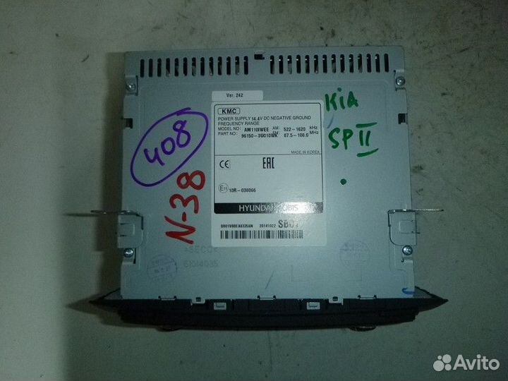 Магнитола KIA sportage 2004