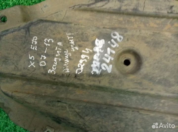 Защита антигравийная BMW X5 E70