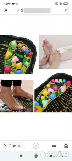 Массажный коврик для ног и тела с цветными камнями