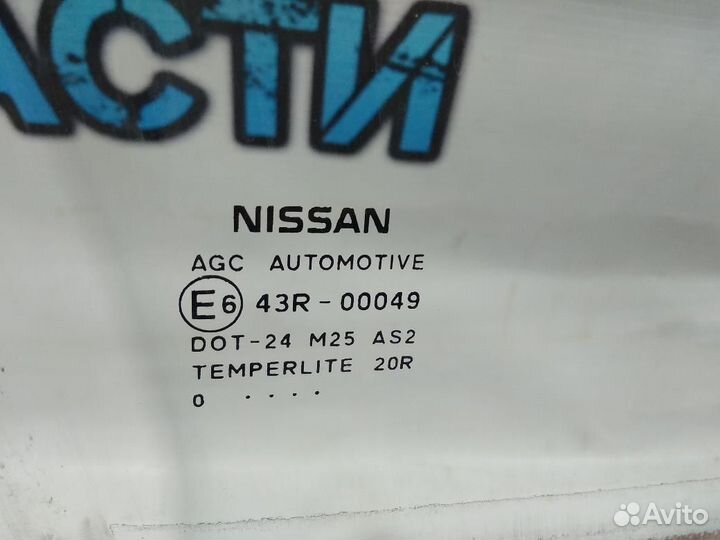 Стекло двери передней правой Nissan Qashqai +2 803