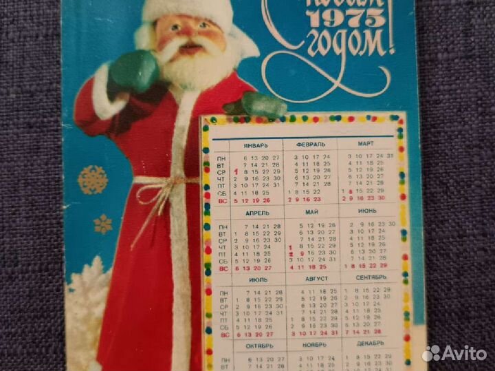 Открытки ссср, чистые складные, 1974 - 1982 г